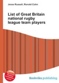 List of Great Britain national rugby league team players