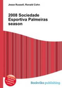 2008 Sociedade Esportiva Palmeiras season