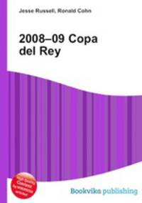 2008–09 Copa del Rey