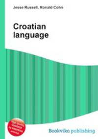 Croatian language