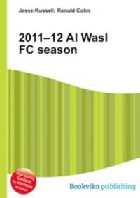 2011–12 Al Wasl FC season