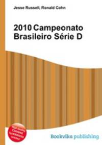 2010 Campeonato Brasileiro Serie D