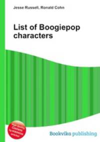 List of Boogiepop characters