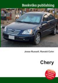 Chery