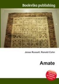 Amate
