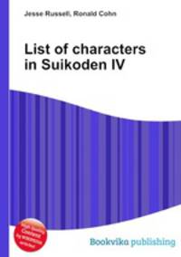 List of characters in Suikoden IV