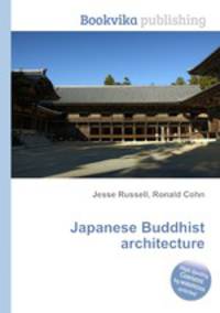 Japanese Buddhist architecture