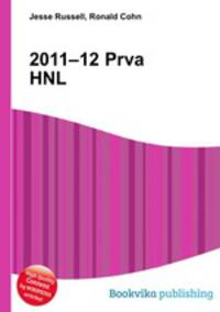 2011–12 Prva HNL