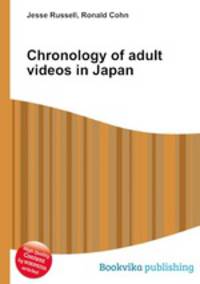 Chronology of adult videos in Japan