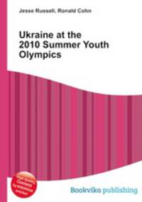 Ukraine at the 2010 Summer Youth Olympics