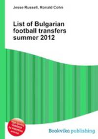 List of Bulgarian football transfers summer 2012