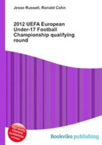 2012 UEFA European Under-17 Football Championship qualifying round