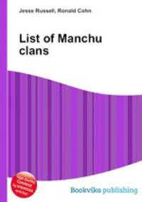 List of Manchu clans