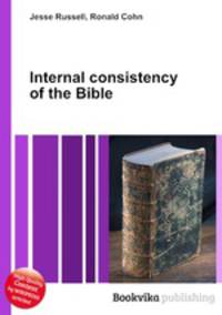 Internal consistency of the Bible