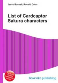 List of Cardcaptor Sakura characters