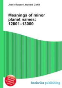 Meanings of minor planet names: 12001–13000