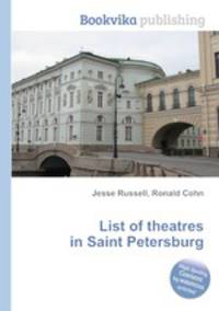 List of theatres in Saint Petersburg