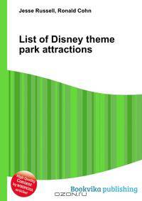List of Disney theme park attractions