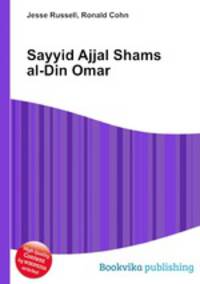 Sayyid Ajjal Shams al-Din Omar
