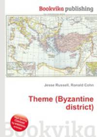 Theme (Byzantine district)
