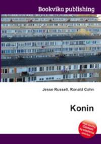 Konin