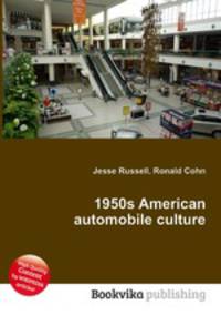 1950s American automobile culture