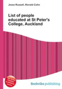 List of people educated at St Peter