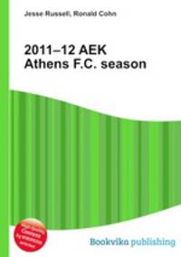 2011–12 AEK Athens F.C. season