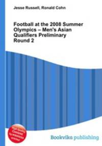Football at the 2008 Summer Olympics – Men