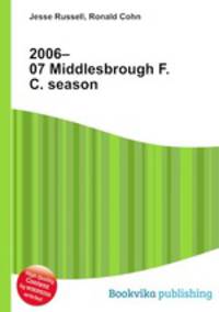 2006–07 Middlesbrough F.C. season