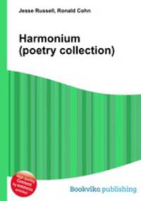 Harmonium (poetry collection)