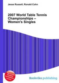2007 World Table Tennis Championships – Women