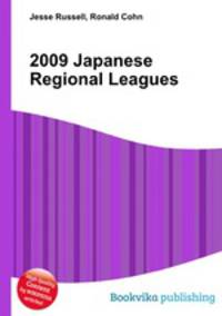 2009 Japanese Regional Leagues