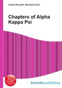 Chapters of Alpha Kappa Psi