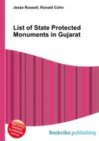 List of State Protected Monuments in Gujarat