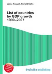 List of countries by GDP growth 1990–2007