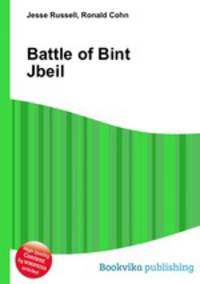 Battle of Bint Jbeil
