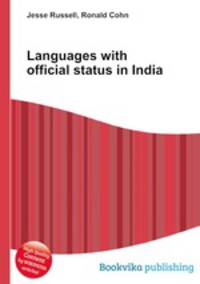 Languages with official status in India
