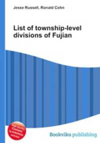 List of township-level divisions of Fujian