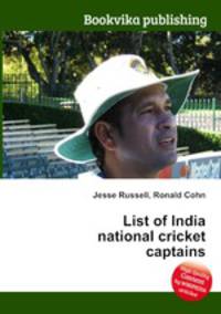 List of India national cricket captains