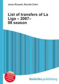 List of transfers of La Liga – 2007–08 season