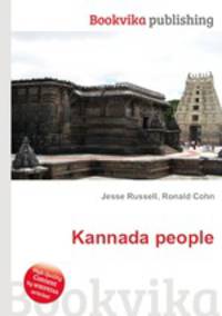 Kannada people