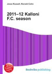 2011–12 Kalloni F.C. season