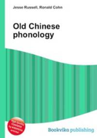 Old Chinese phonology