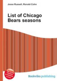 List of Chicago Bears seasons