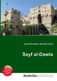 Sayf al-Dawla