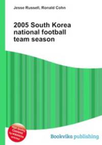 2005 South Korea national football team season
