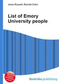List of Emory University people