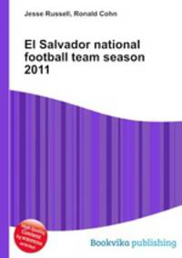 El Salvador national football team season 2011