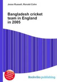 Bangladesh cricket team in England in 2005